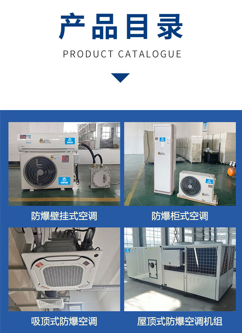 1664239491119854.jpg 同恩智能型空調_12.jpg